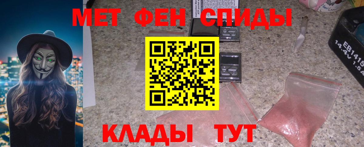 Amphetamine Розовый Кирово-Чепецк