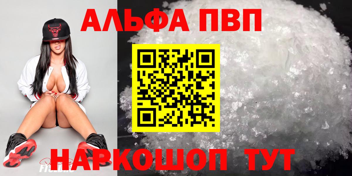 Alpha-PVP СК Кирово-Чепецк
