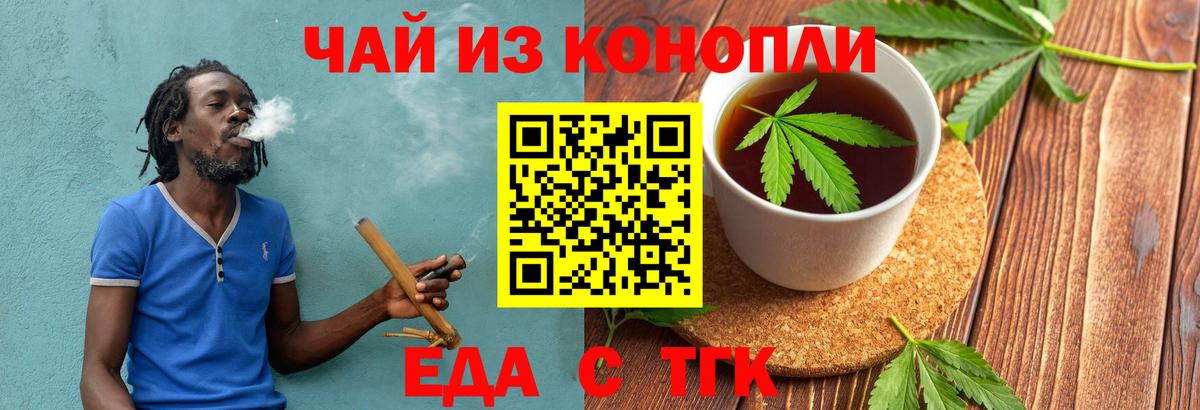 Canna-Cookies марихуана  Вход с VPN  Кирово-Чепецк 
