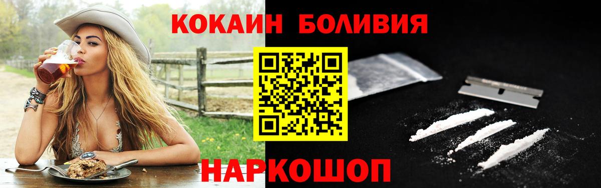 Кокаин VHQ  Вход с VPN  Кирово-Чепецк 