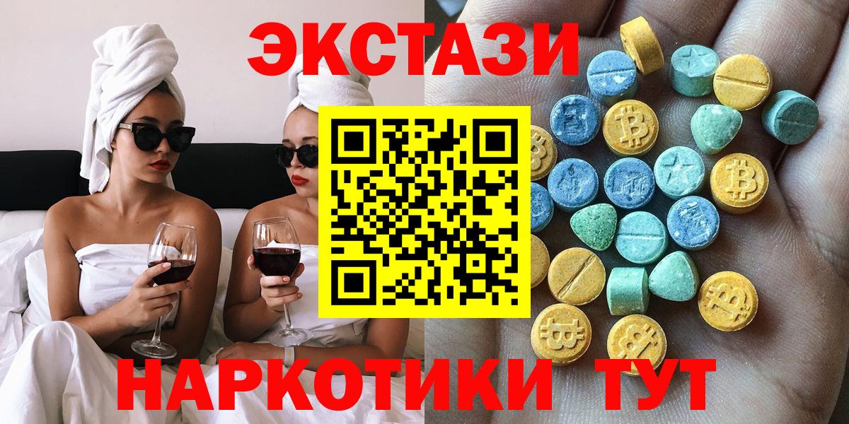 Кирово-Чепецк  Ecstasy Punisher  Ecstasy  Вход с VPN 