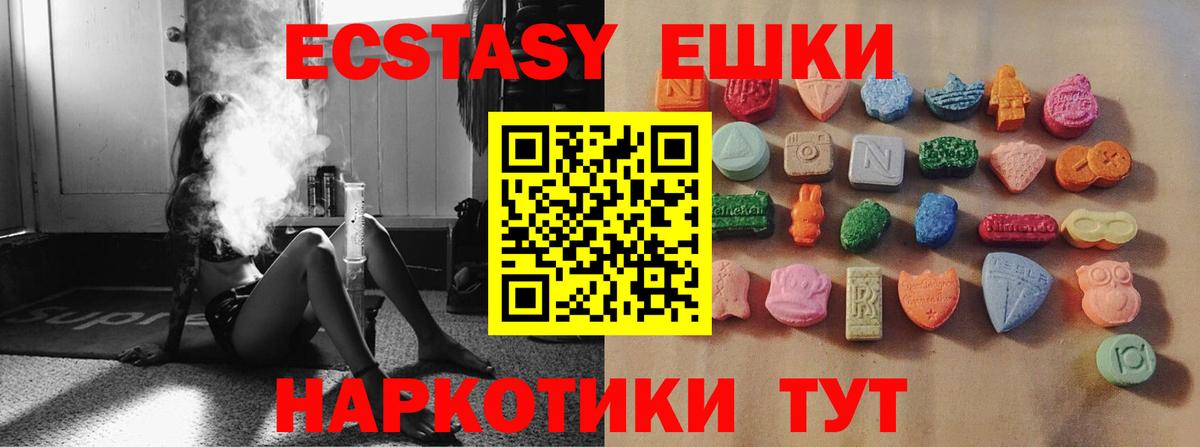 ЭКСТАЗИ VHQ Кирово-Чепецк