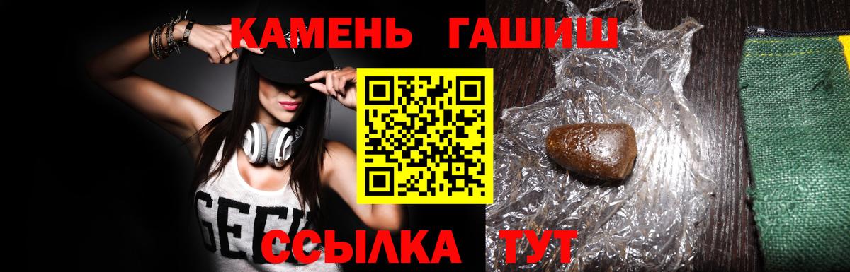 как найти закладки  Вход с VPN  Кирово-Чепецк  ГАШИШ Изолятор  ГАШИШ гарик 