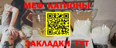 стаф Краснодар