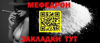 сатива Краснознаменск