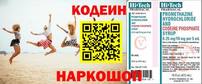 стаф Краснодар
