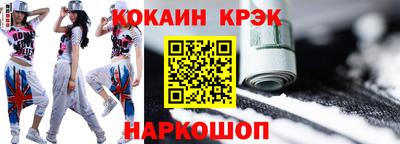 прущие крисы Краснокаменск