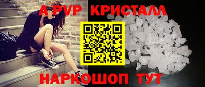 прущие крисы Краснокаменск