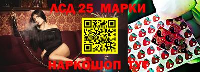 сатива Краснознаменск