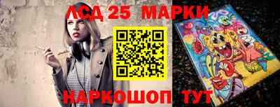 стаф Краснодар