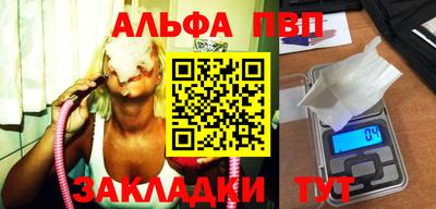 сатива Краснознаменск
