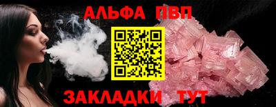 прущие крисы Краснокаменск