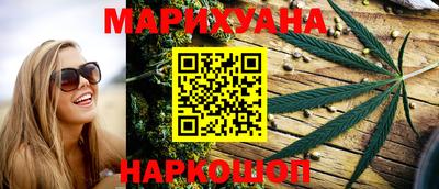 прущие крисы Краснокаменск