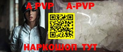 сатива Краснознаменск