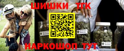 прущие крисы Краснокаменск