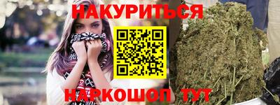 сатива Краснознаменск
