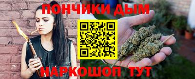 прущие крисы Краснокаменск