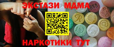 стаф Краснодар