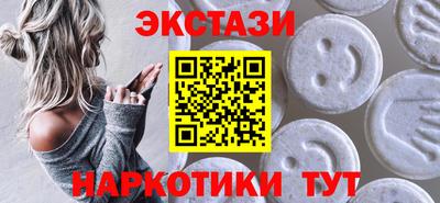 стаф Краснодар