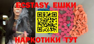 прущие крисы Краснокаменск