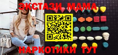 прущие крисы Краснокаменск