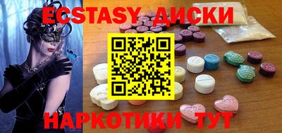 стаф Краснодар