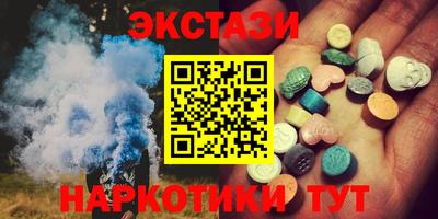 прущие крисы Краснокаменск