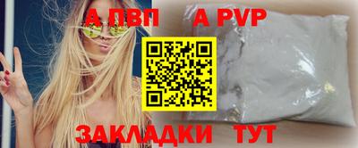 стаф Краснодар