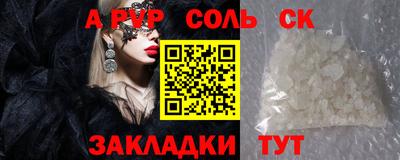 стаф Краснодар