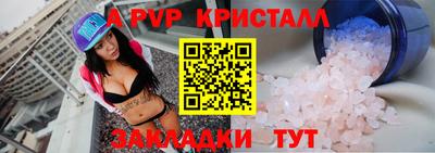 прущие крисы Краснокаменск