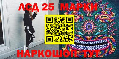 стаф Краснодар