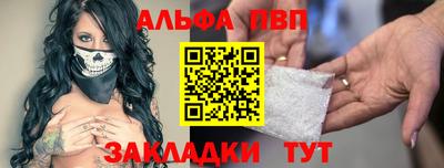 сатива Краснознаменск