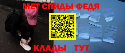 сатива Краснознаменск
