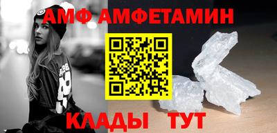 сатива Краснознаменск