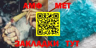 прущие крисы Краснокаменск