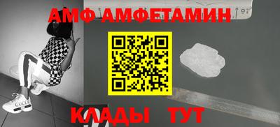 сатива Краснознаменск