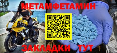сатива Краснознаменск