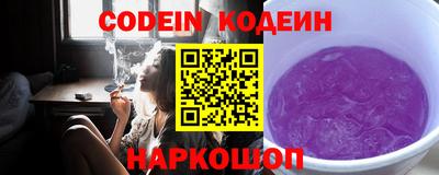 прущие крисы Краснокаменск
