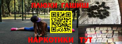 сатива Краснознаменск