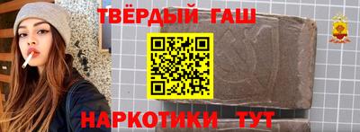 стаф Краснодар
