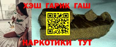 прущие крисы Краснокаменск