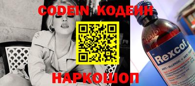 сатива Краснознаменск