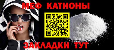 прущие крисы Краснокаменск