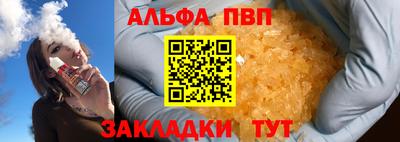 прущие крисы Краснокаменск