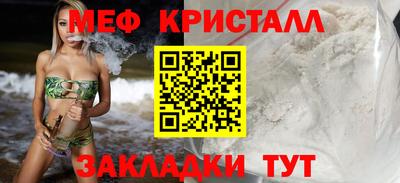 стаф Краснодар