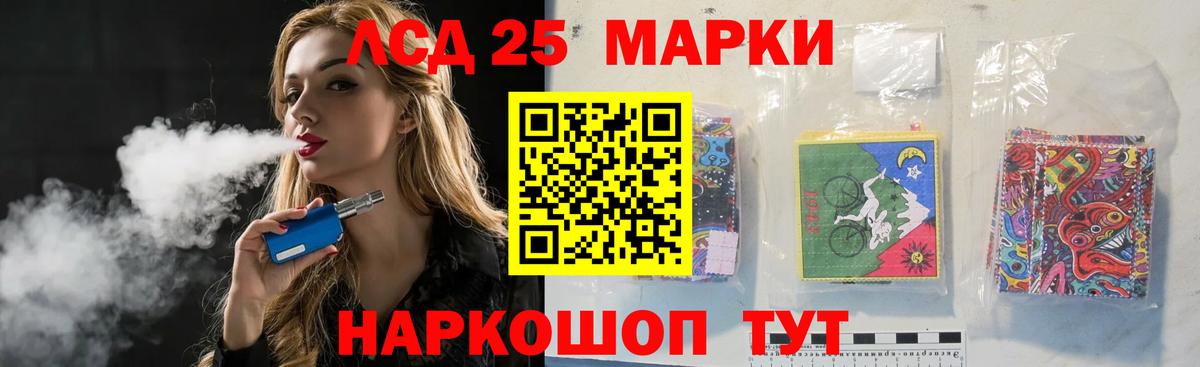 ЛСД экстази кислота  Вход с VPN  ЛСД экстази кислота  МЕГА рабочий сайт  Кирово-Чепецк 