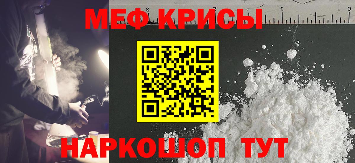 Канабис  Кирово-Чепецк  Меф МЯУ МЯУ   Гашиш  Вход с VPN  КОКАИН  Alpha PVP СК  
