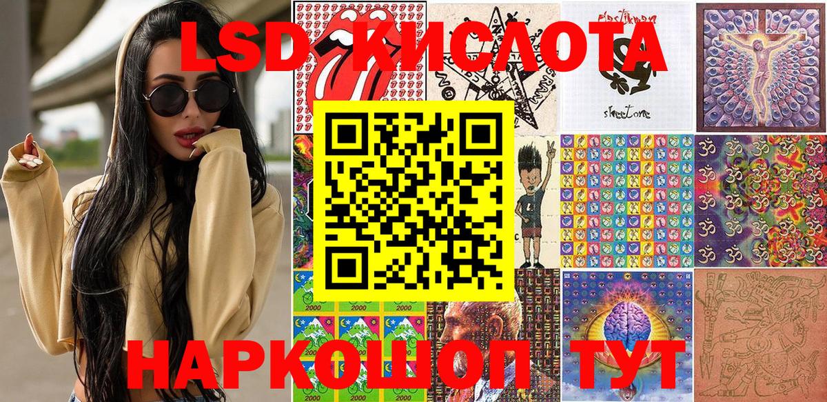 Кирово-Чепецк  Марки NBOMe 1,5мг  Марки NBOMe  Вход с VPN 