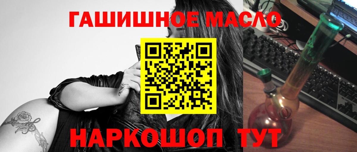 Кирово-Чепецк  Дистиллят ТГК Wax  Вход с VPN 