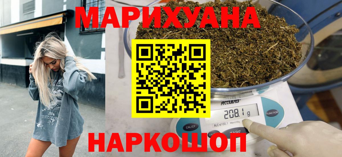 Шишки марихуана гибрид  Вход с VPN  Кирово-Чепецк  Бошки марихуана MAZAR 